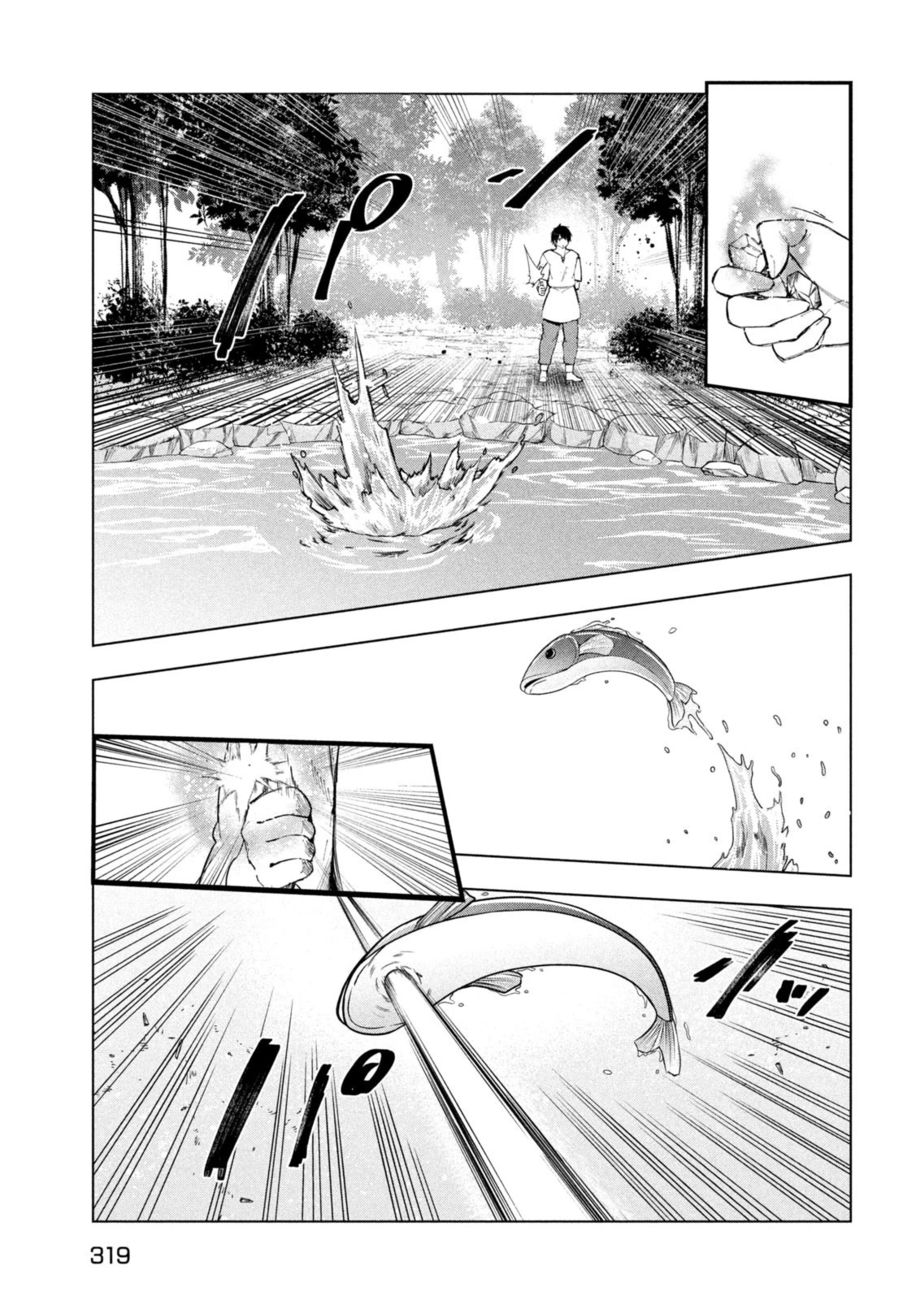 Kaiko sareta Ankoku Heishi (30-dai) no Slow na Second Life - Chapter 36 Page 10