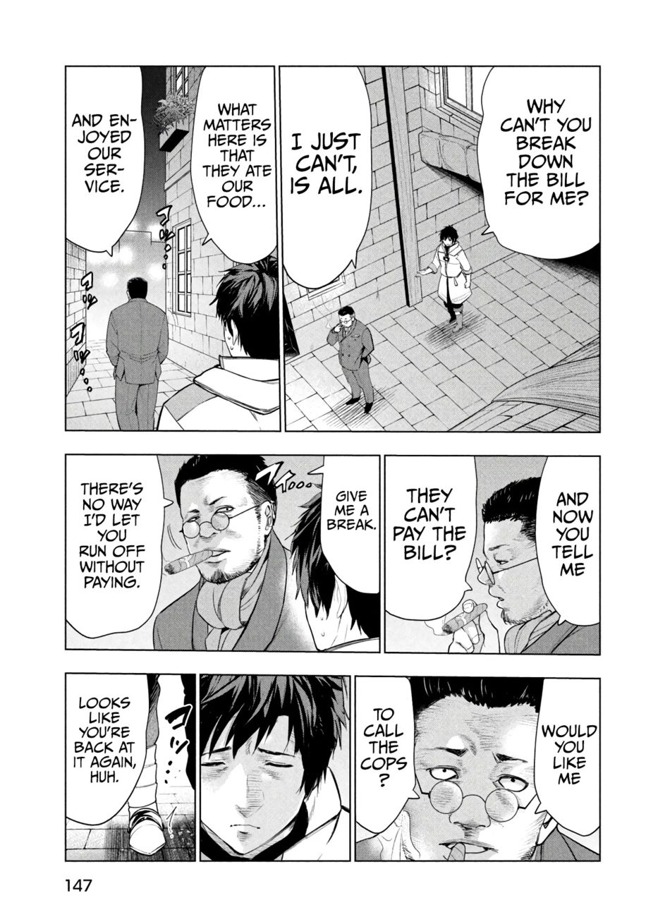 Kaiko sareta Ankoku Heishi (30-dai) no Slow na Second Life - Chapter 37 Page 14