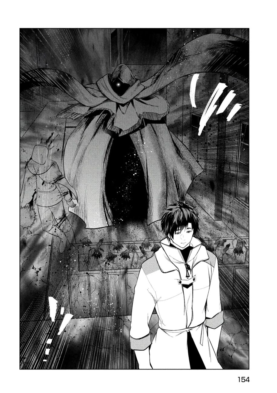 Kaiko sareta Ankoku Heishi (30-dai) no Slow na Second Life - Chapter 37 Page 21