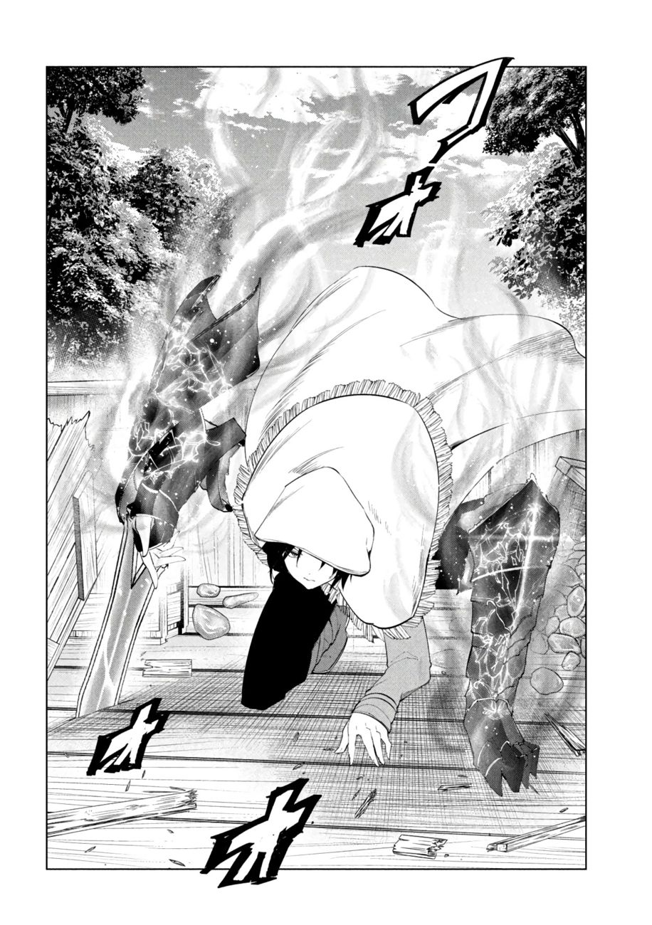 Kaiko sareta Ankoku Heishi (30-dai) no Slow na Second Life - Chapter 39 Page 17