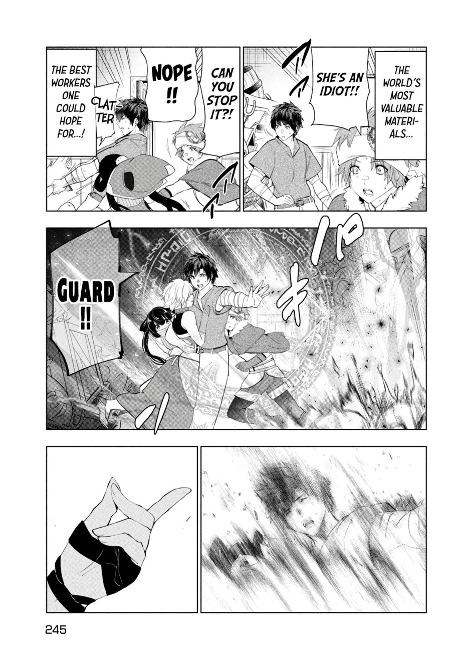 Kaiko sareta Ankoku Heishi (30-dai) no Slow na Second Life - Chapter 40 Page 32