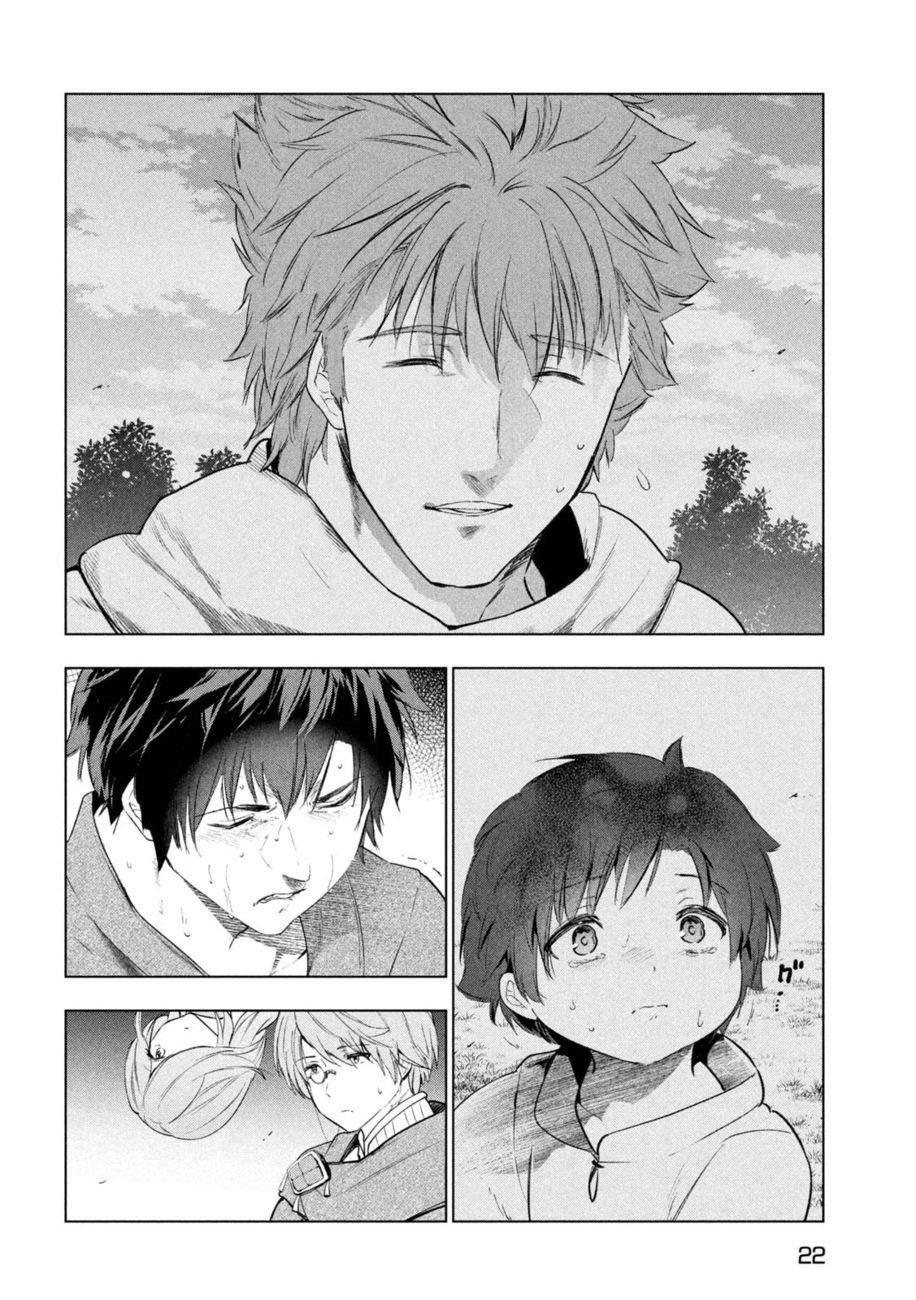 Kaiko sareta Ankoku Heishi (30-dai) no Slow na Second Life - Chapter 42 Page 13