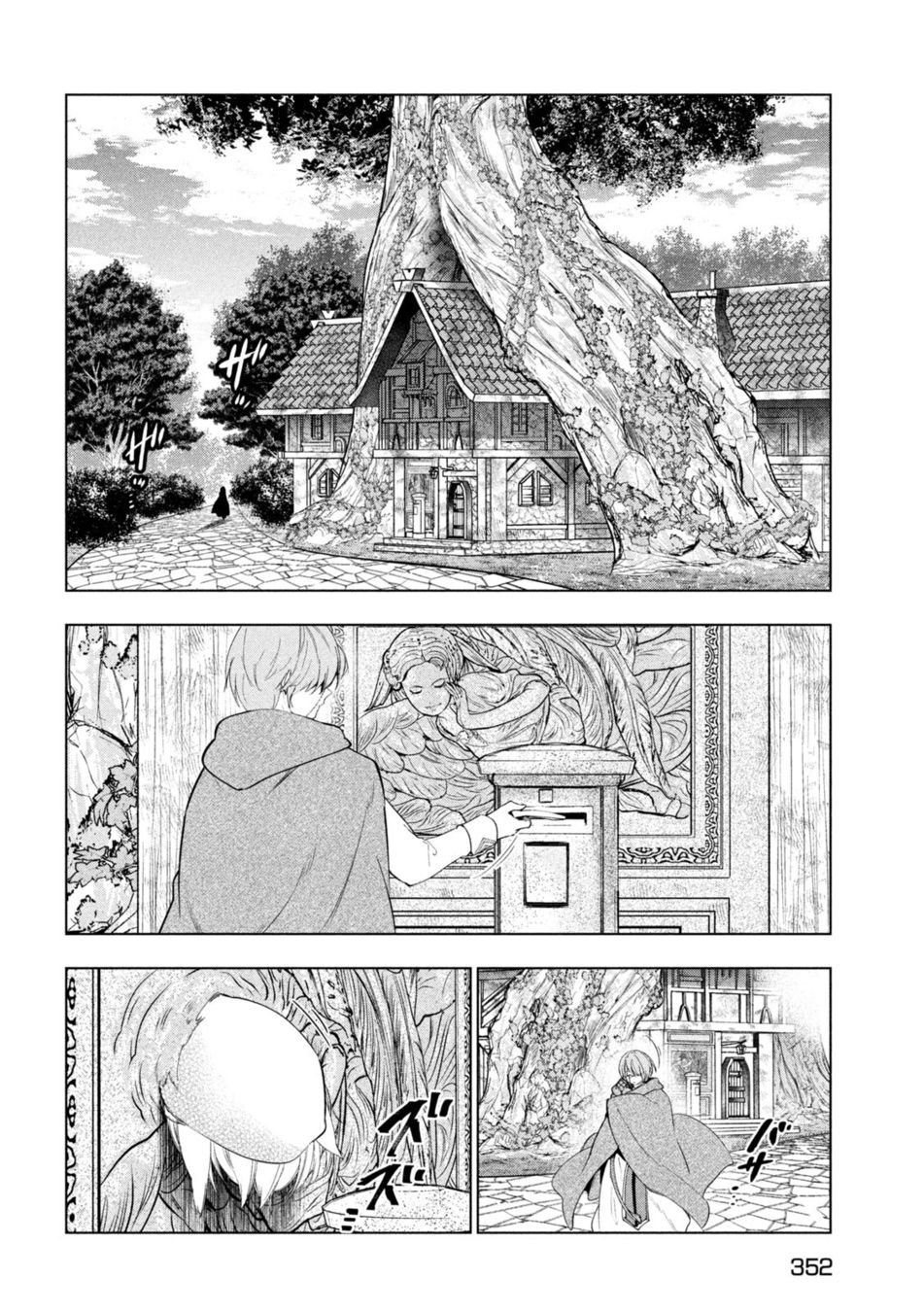 Kaiko sareta Ankoku Heishi (30-dai) no Slow na Second Life - Chapter 44 Page 11