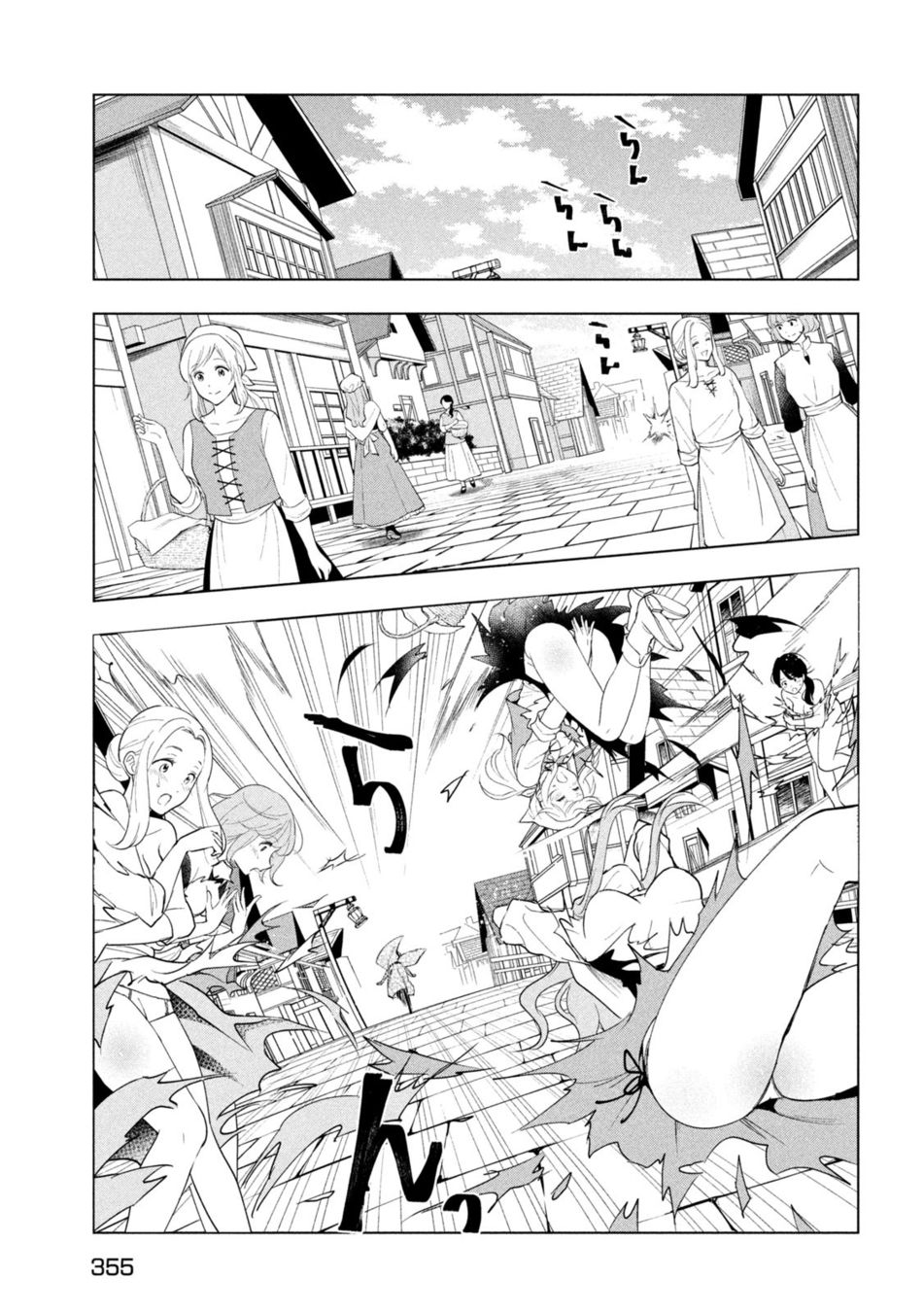 Kaiko sareta Ankoku Heishi (30-dai) no Slow na Second Life - Chapter 44 Page 14