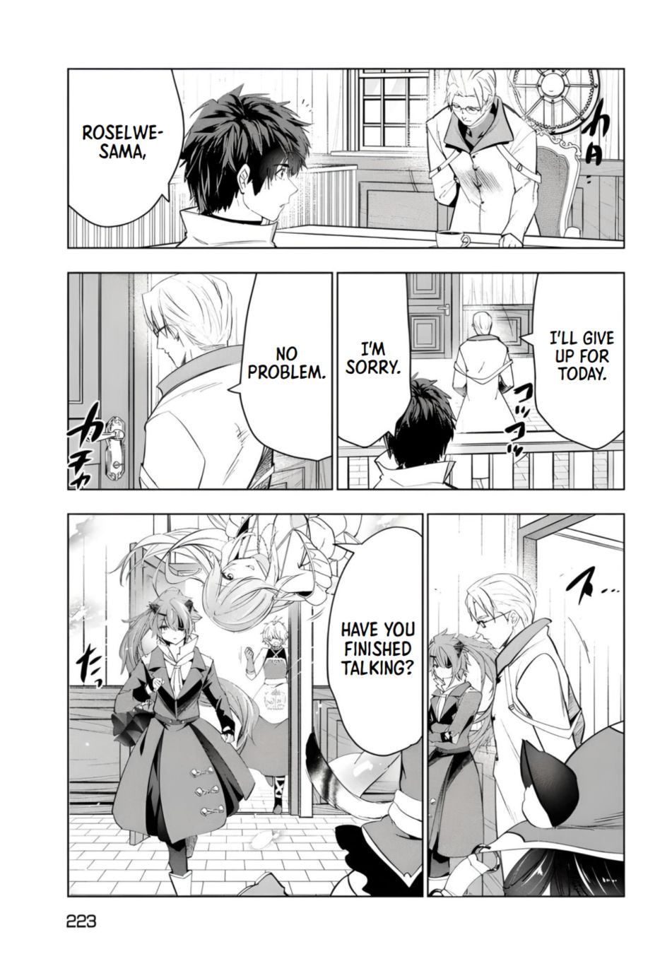 Kaiko sareta Ankoku Heishi (30-dai) no Slow na Second Life - Chapter 45 Page 33