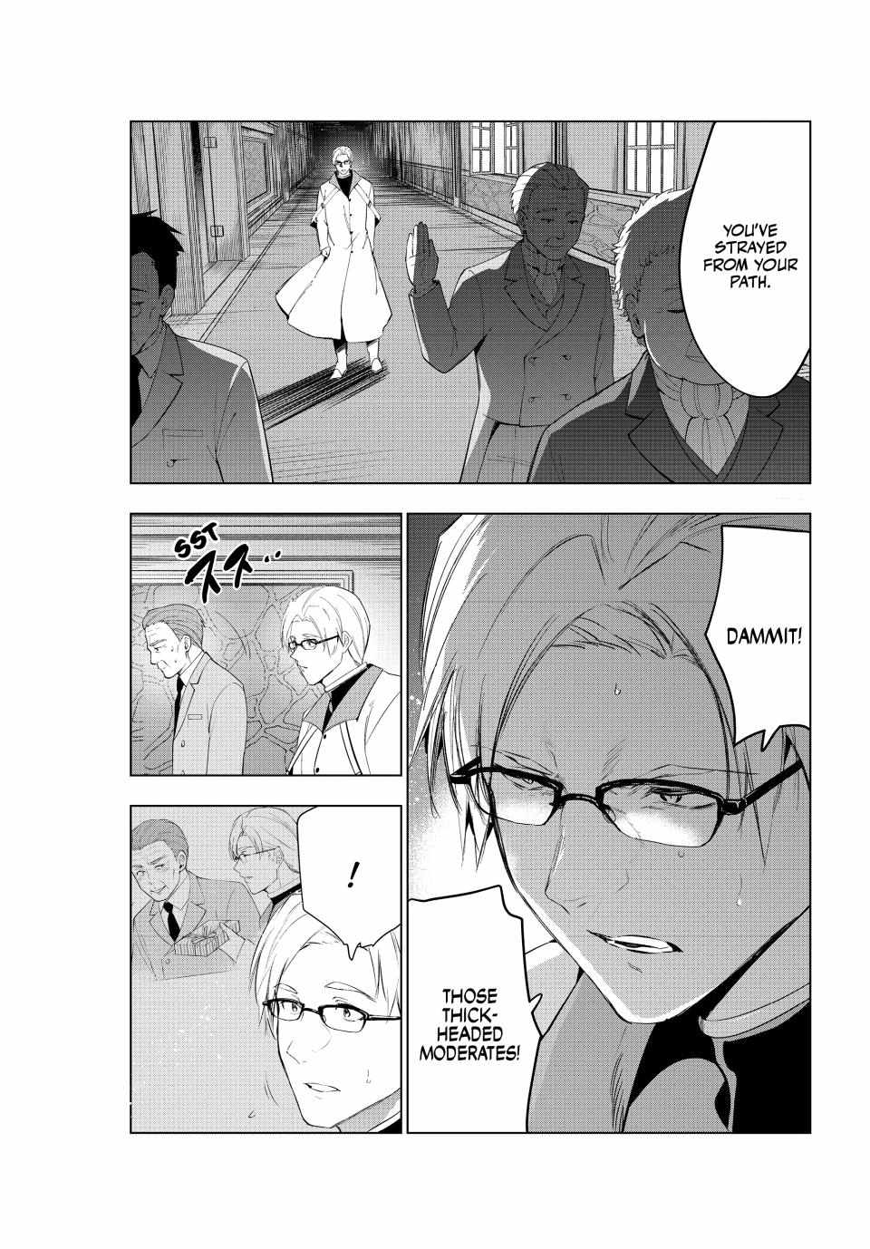 Kaiko sareta Ankoku Heishi (30-dai) no Slow na Second Life - Chapter 47 Page 29