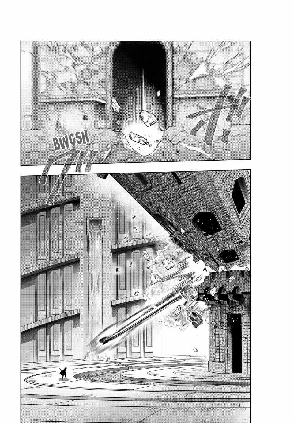 Kaiko sareta Ankoku Heishi (30-dai) no Slow na Second Life - Chapter 51 Page 17
