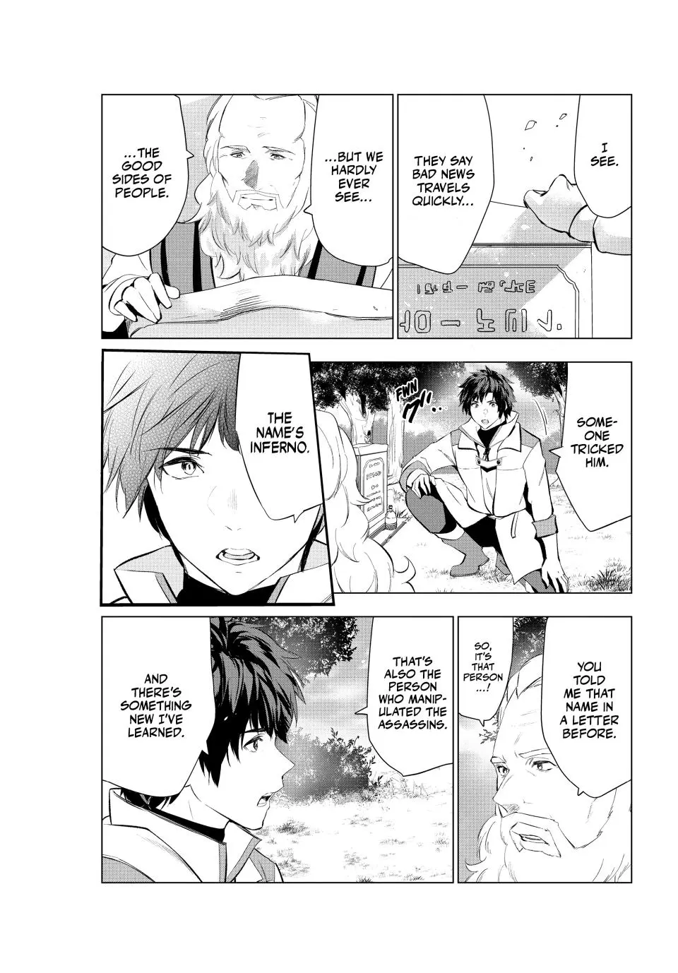 Kaiko sareta Ankoku Heishi (30-dai) no Slow na Second Life - Chapter 52 Page 32