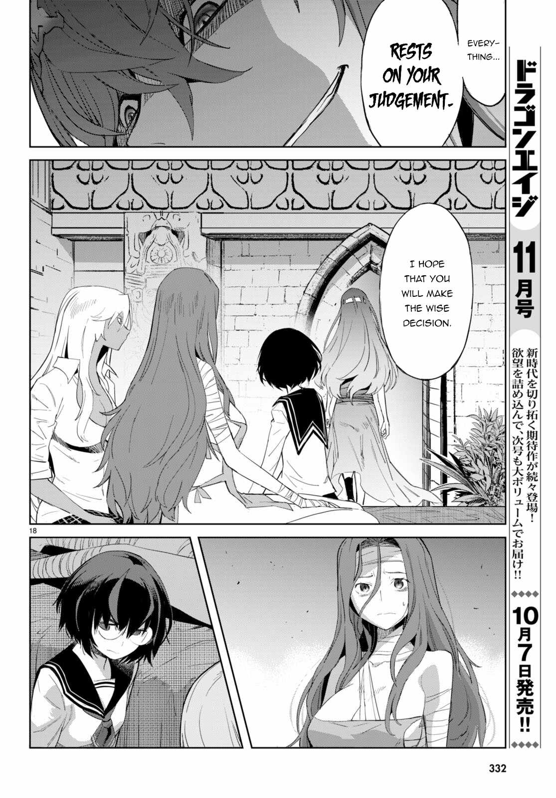 Game of Familia: Kazoku Senki - Chapter 46 Page 20