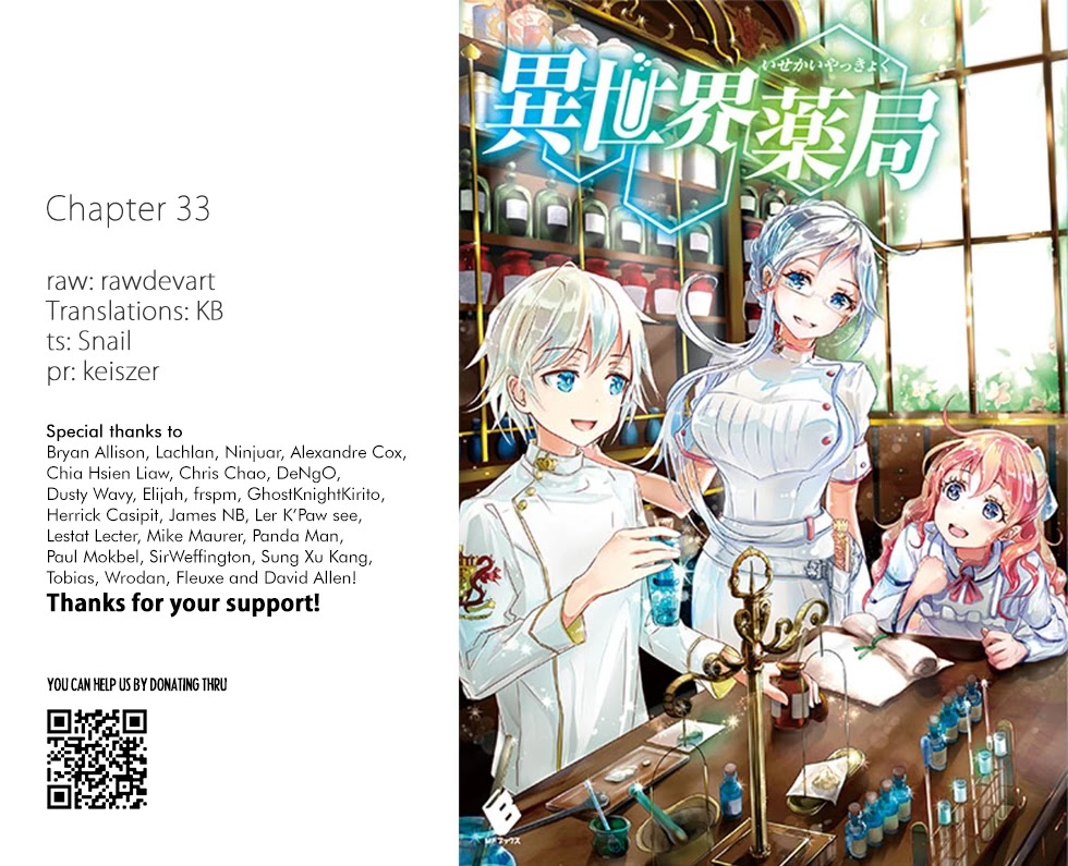 Isekai Yakkyoku - Chapter 33 Page 1
