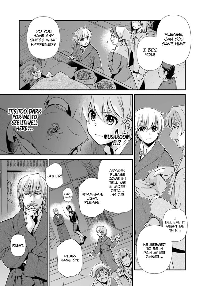 Isekai Yakkyoku - Chapter 48 Page 4