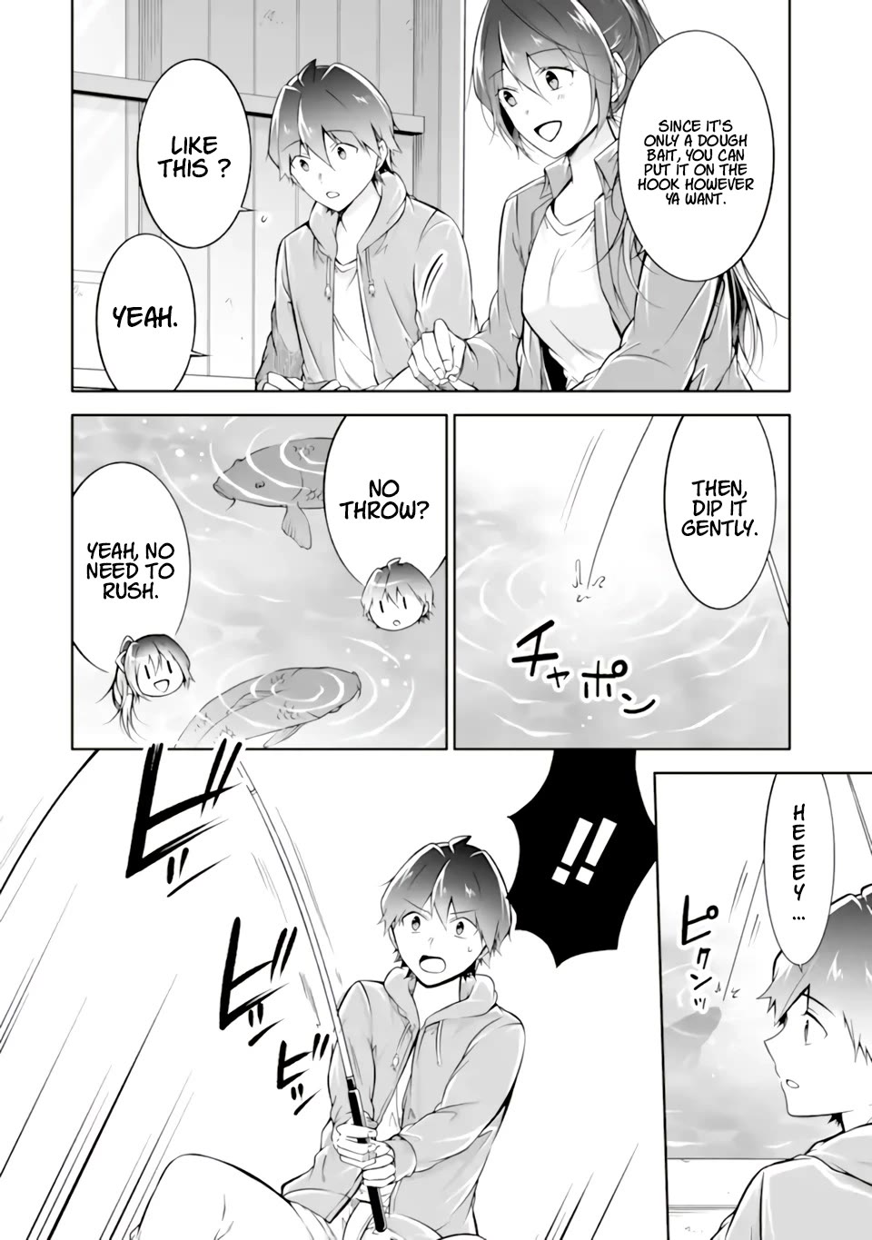 Real no Heroine wa Irimasen! - Chapter 116 Page 5