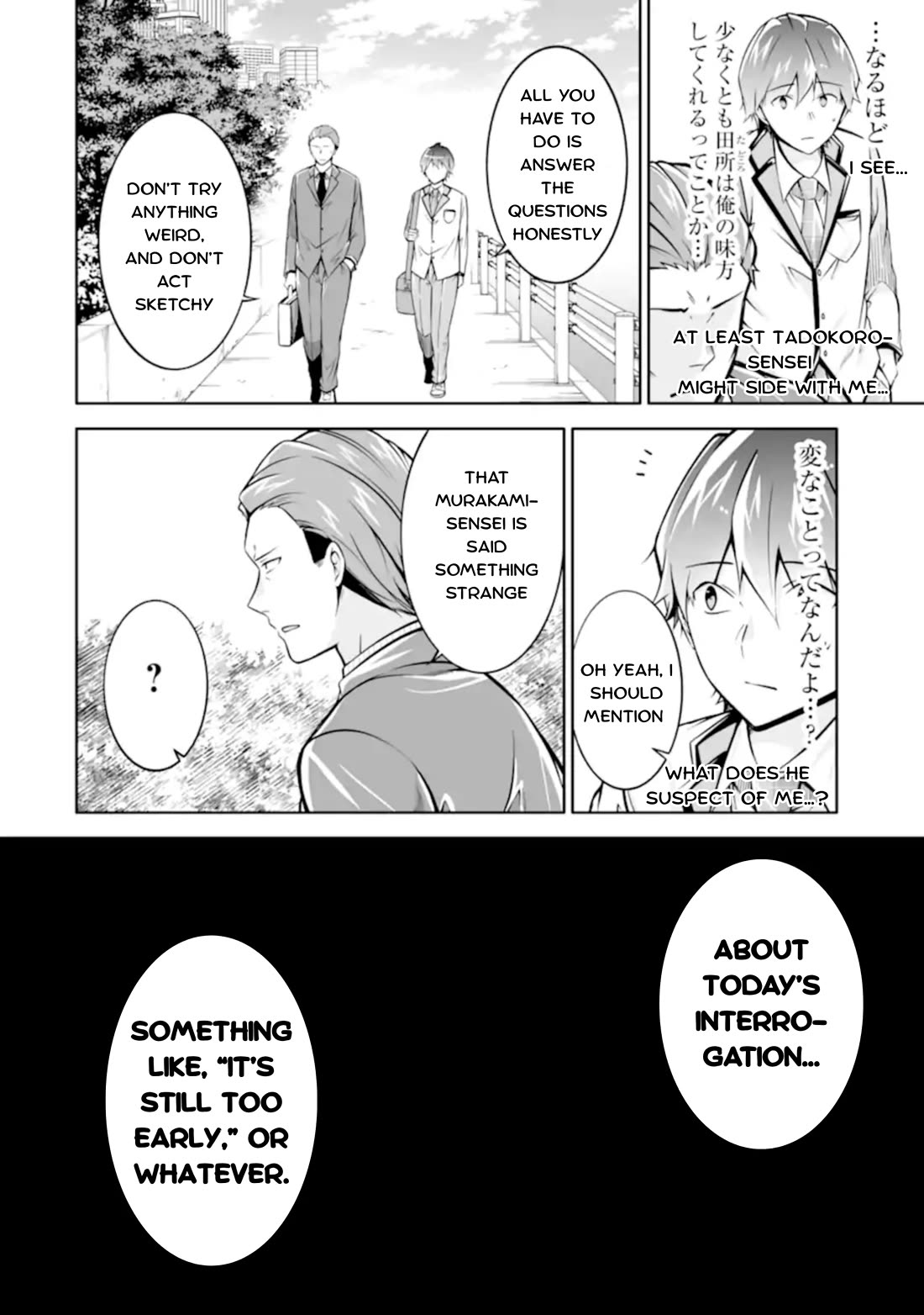 Real no Heroine wa Irimasen! - Chapter 123 Page 4