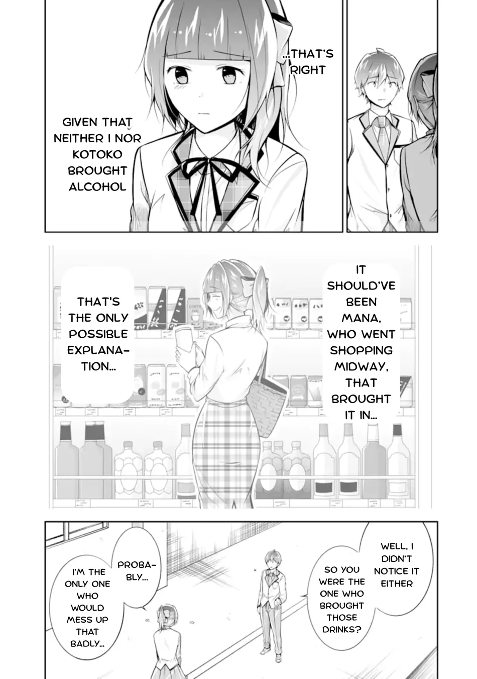 Real no Heroine wa Irimasen! - Chapter 124 Page 15