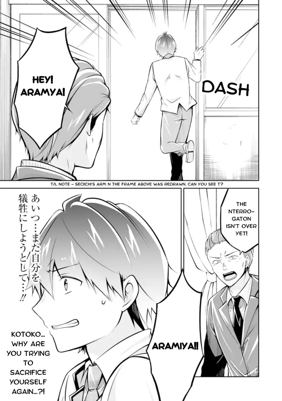 Real no Heroine wa Irimasen! - Chapter 124 Page 3