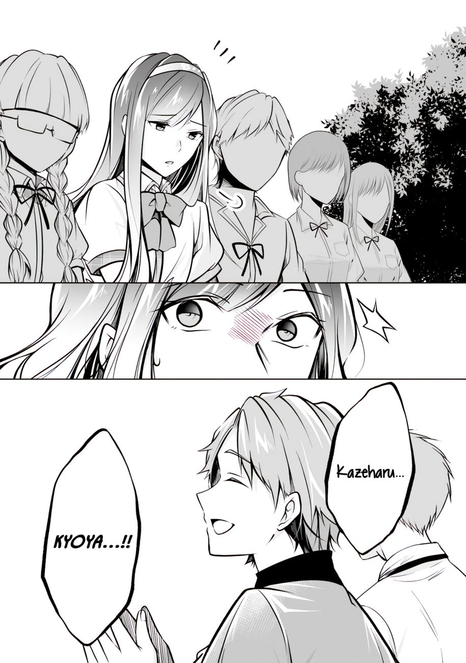 Real no Heroine wa Irimasen! - Chapter 97 Page 7