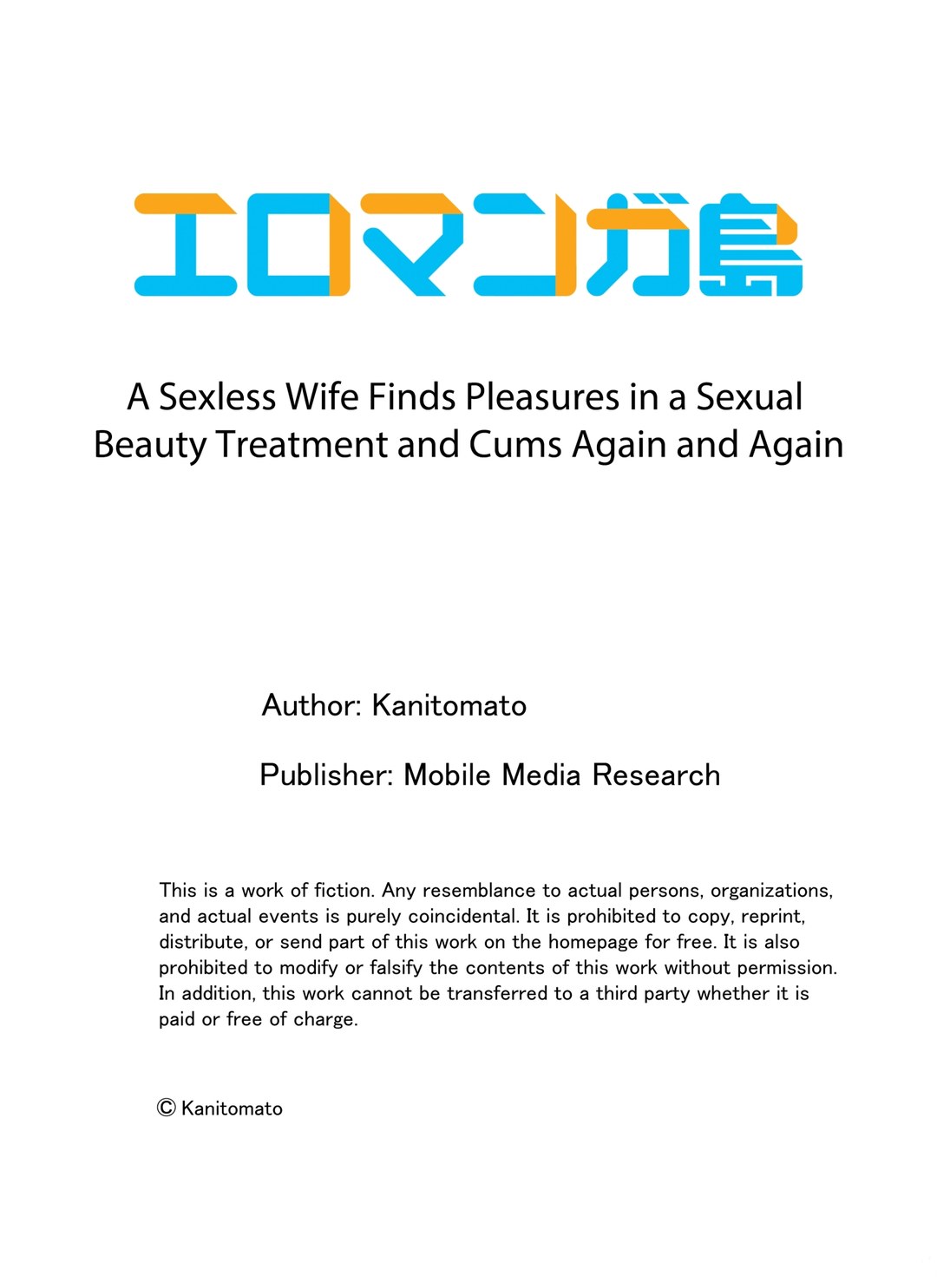 A Sexless Wife Finds Pleasures - Chapter 147 Page 9
