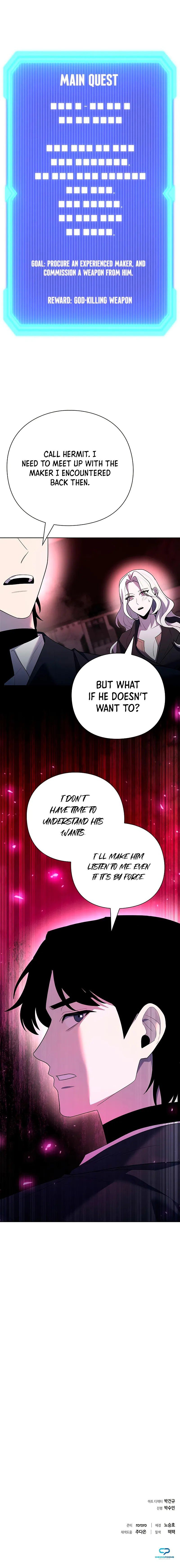 Weapon Maker - Chapter 66 Page 11