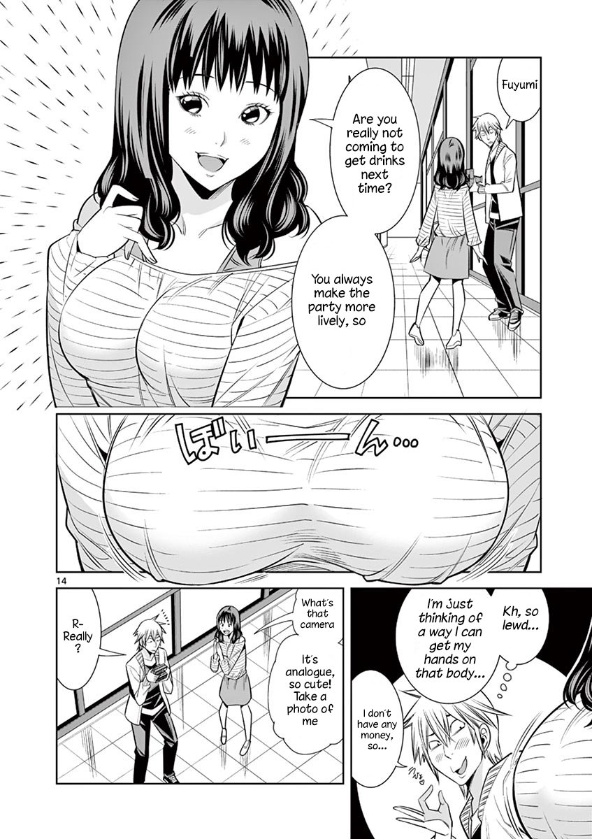 Hadacamera - Chapter 31 Page 14