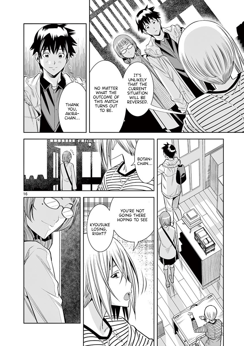 Hadacamera - Chapter 33 Page 15