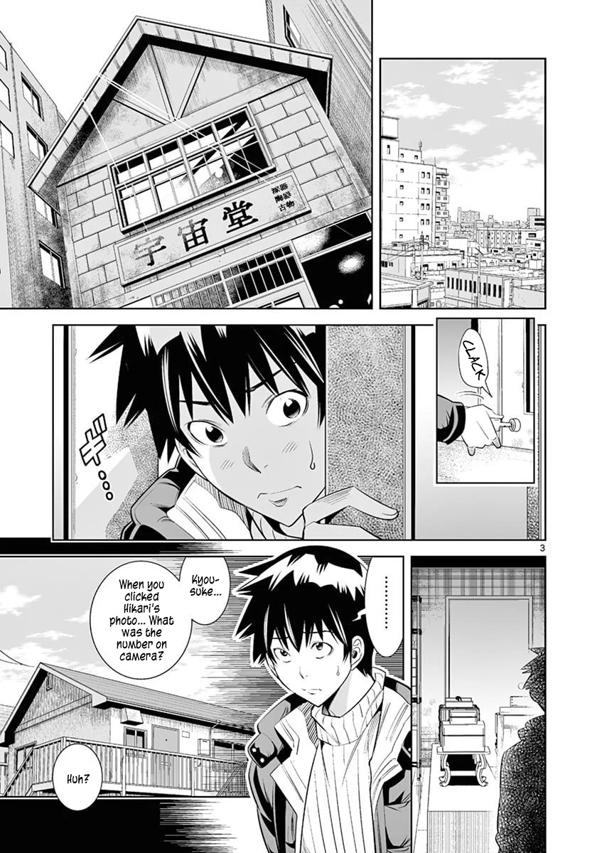 Hadacamera - Chapter 39 Page 3