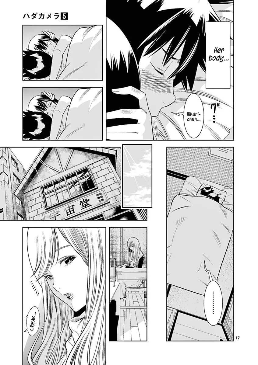 Hadacamera - Chapter 41 Page 17