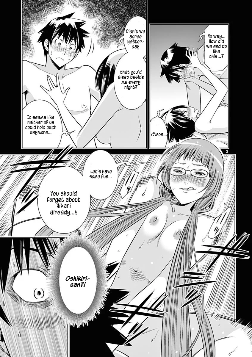 Hadacamera - Chapter 42 Page 3