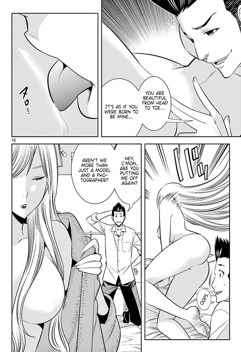 Hadacamera - Chapter 46 Page 15