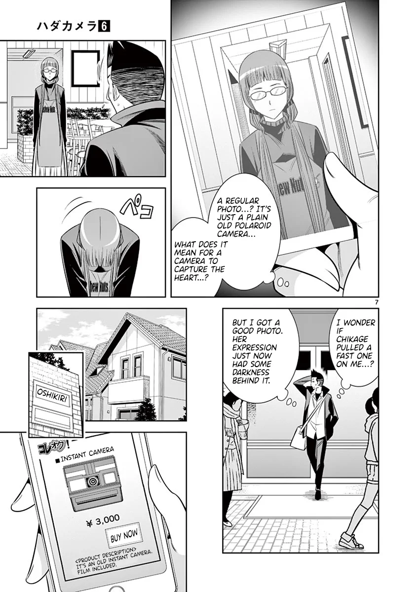 Hadacamera - Chapter 48 Page 7