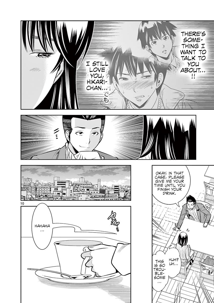 Hadacamera - Chapter 49 Page 10