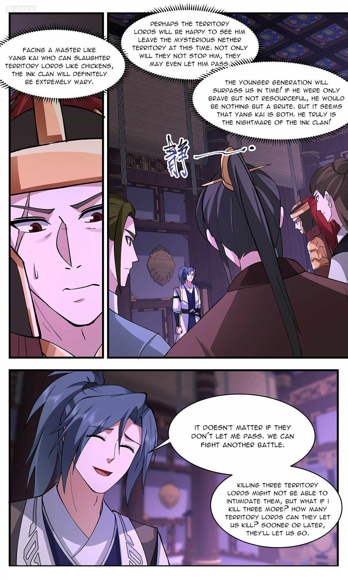 Martial Peak - Chapter 3361 Page 4