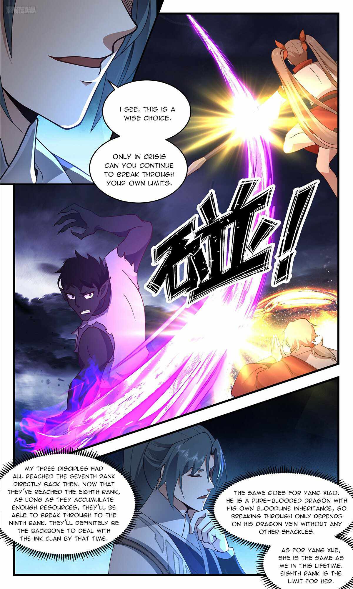 Martial Peak - Chapter 3420 Page 6