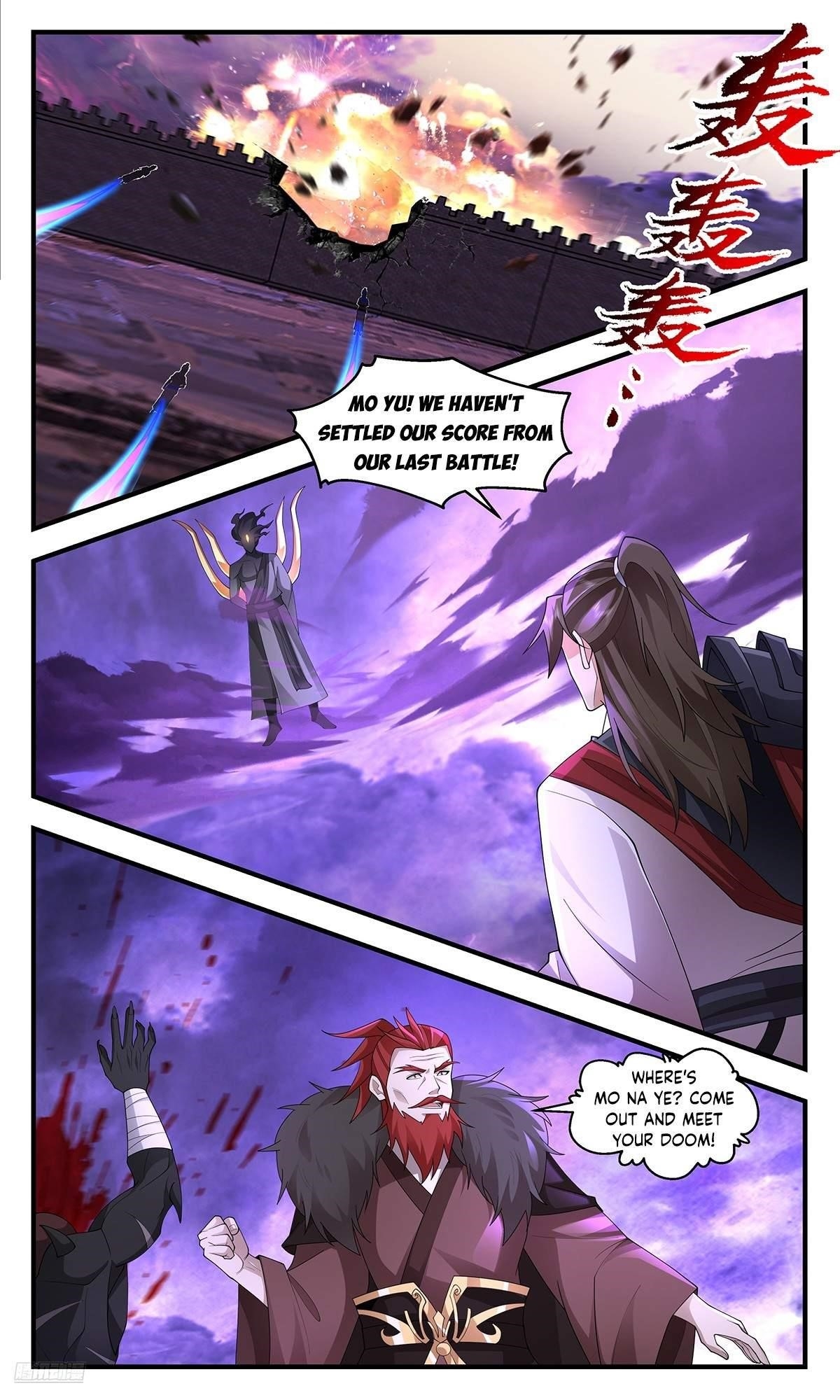 Martial Peak - Chapter 3694 Page 10