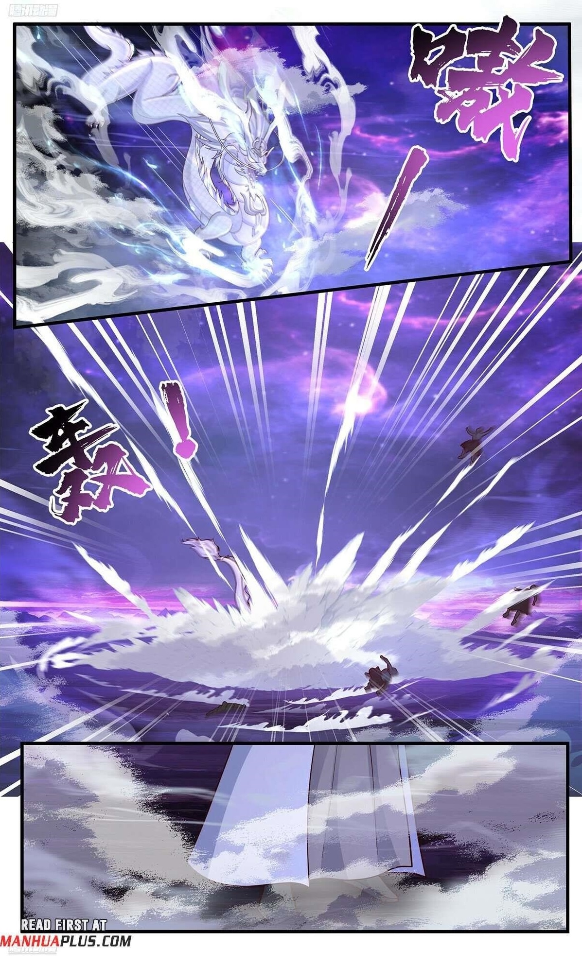 Martial Peak - Chapter 3827 Page 1