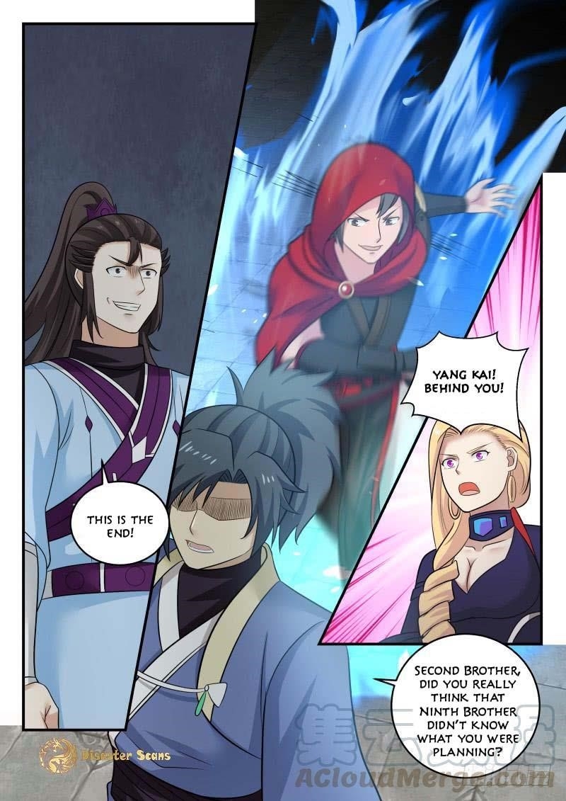 Martial Peak - Chapter 470 Page 10