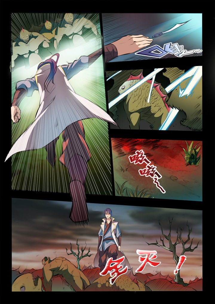 Apotheosis – Ascension to Godhood - Chapter 44 Page 7