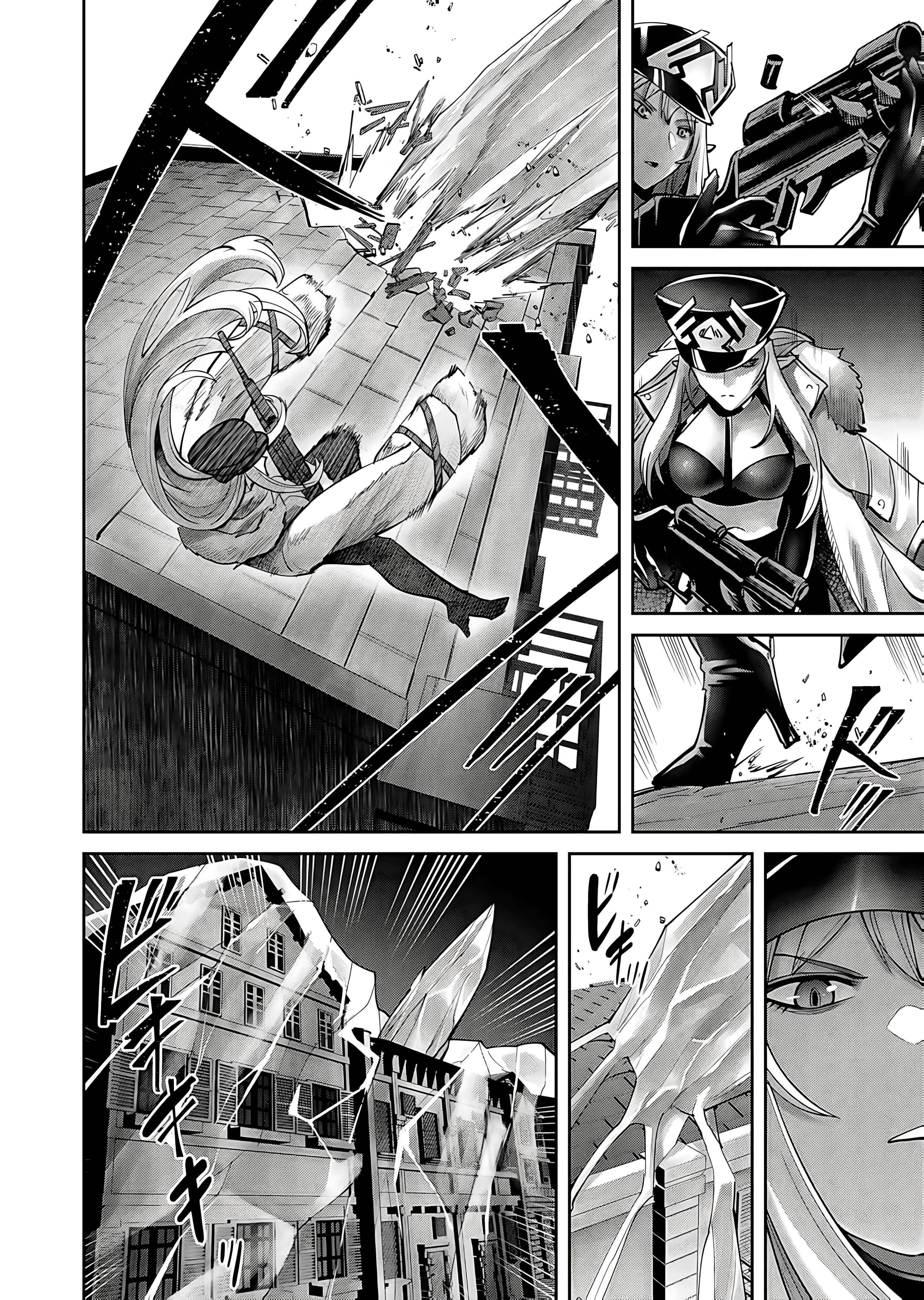 Savage Hero - Chapter 80 Page 14