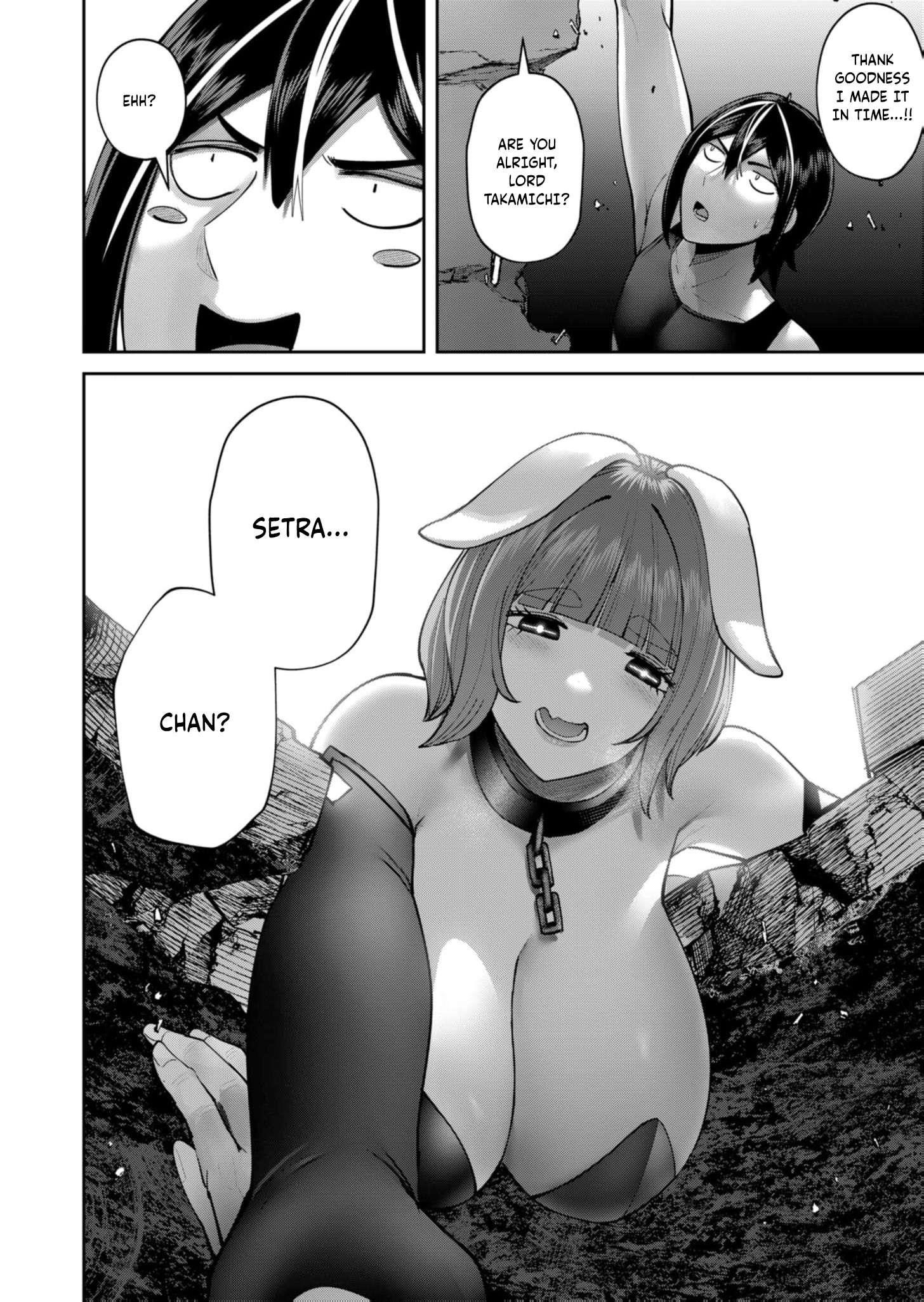 Savage Hero - Chapter 84 Page 27