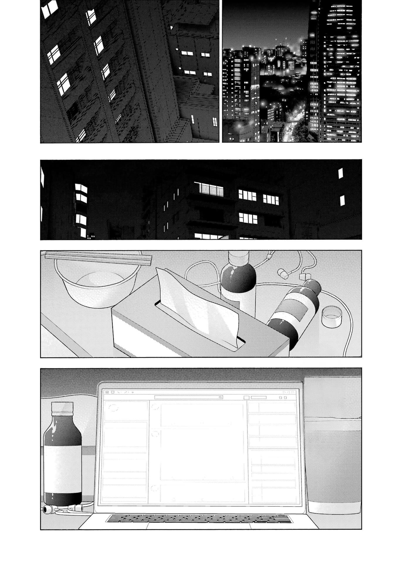 My Dress-Up Darling - Chapter 116 Page 15