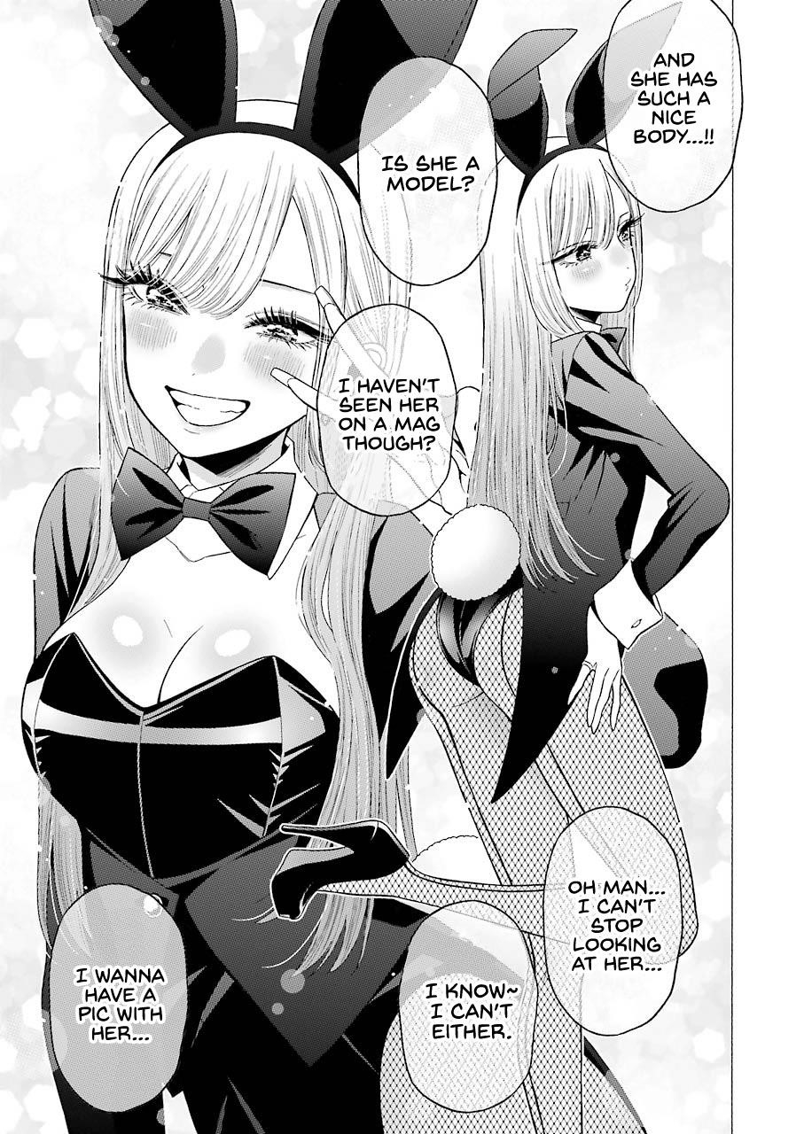 My Dress-Up Darling - Chapter 47 Page 3