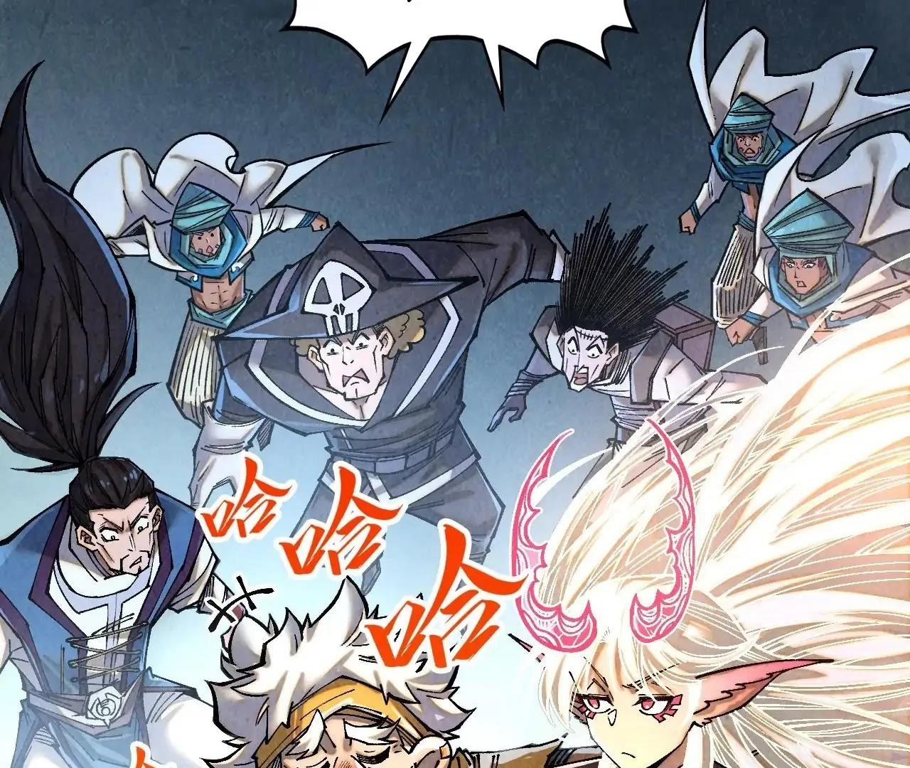 The Ultimate of All Ages - Chapter 382 Page 3
