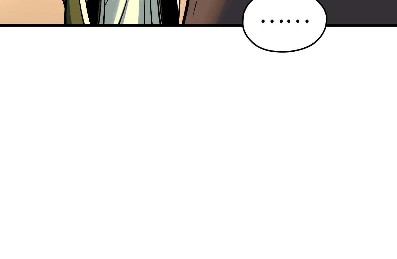 The Ultimate of All Ages - Chapter 409 Page 158
