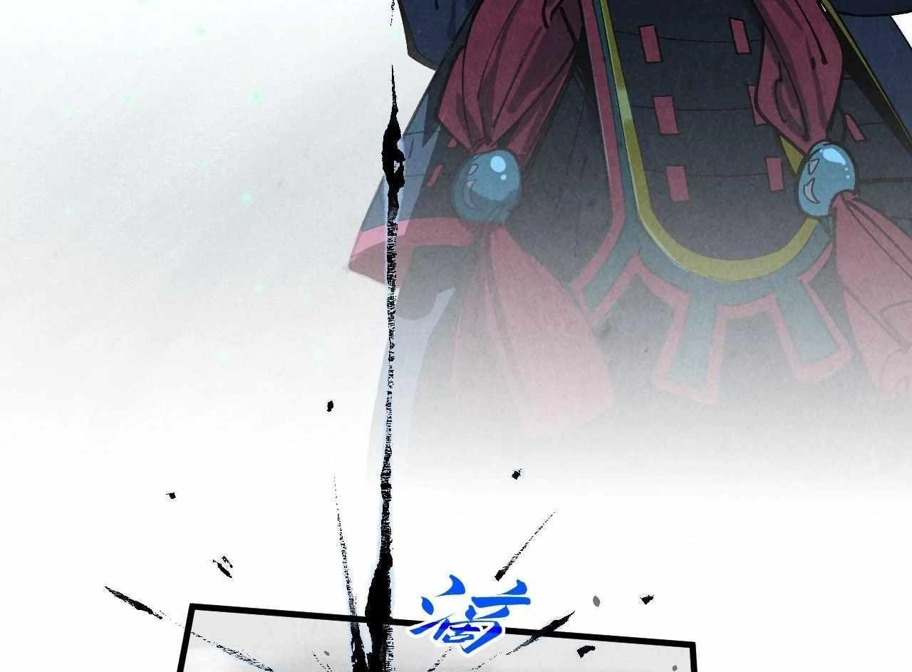 The Ultimate of All Ages - Chapter 423 Page 47