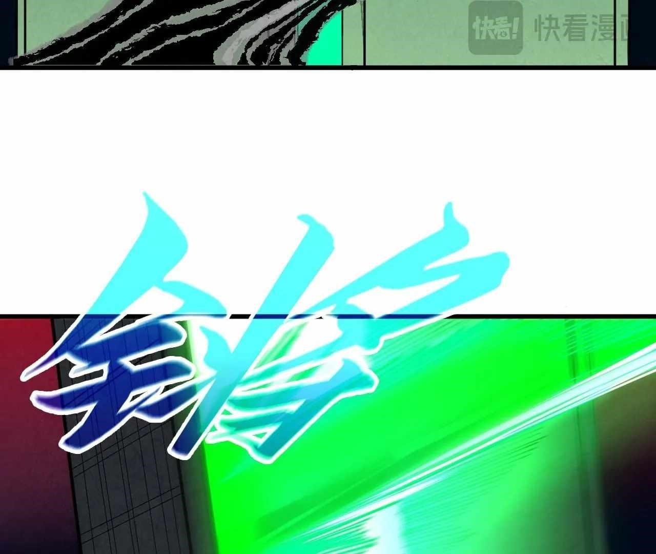 The Ultimate of All Ages - Chapter 423 Page 74