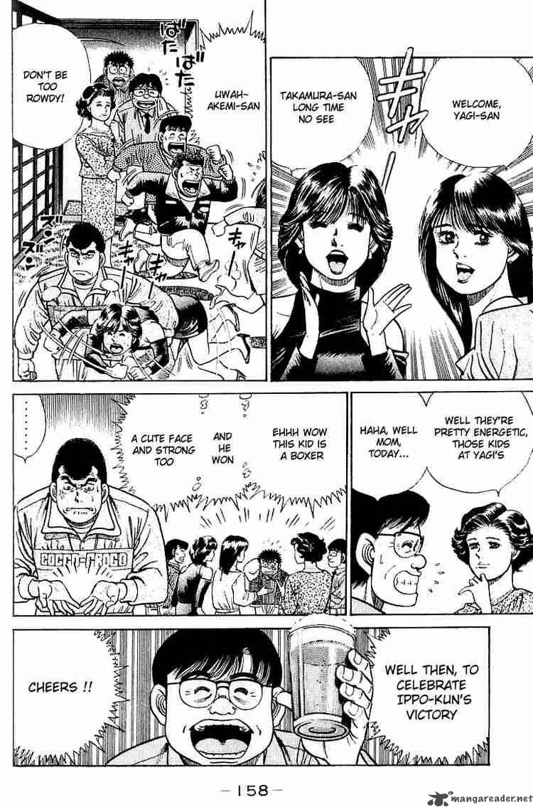 Hajime no Ippo - Chapter 23 Page 15