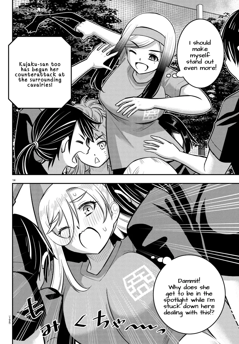 Yankee JK Kuzuhana-chan - Chapter 235 Page 15