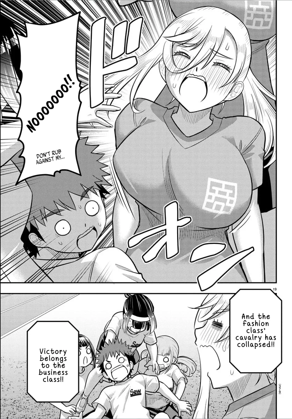 Yankee JK Kuzuhana-chan - Chapter 236 Page 19