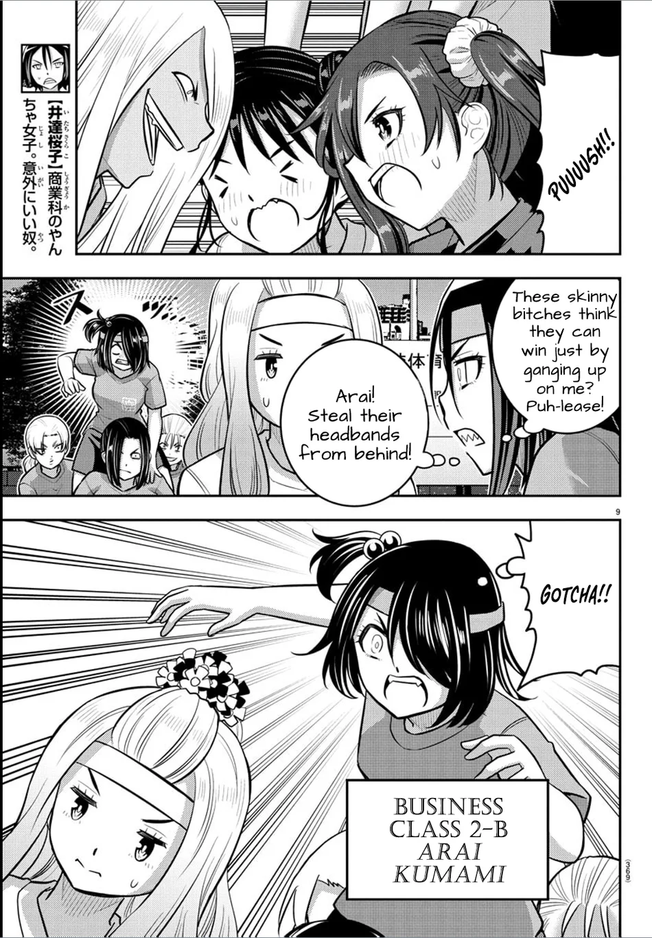 Yankee JK Kuzuhana-chan - Chapter 236 Page 9