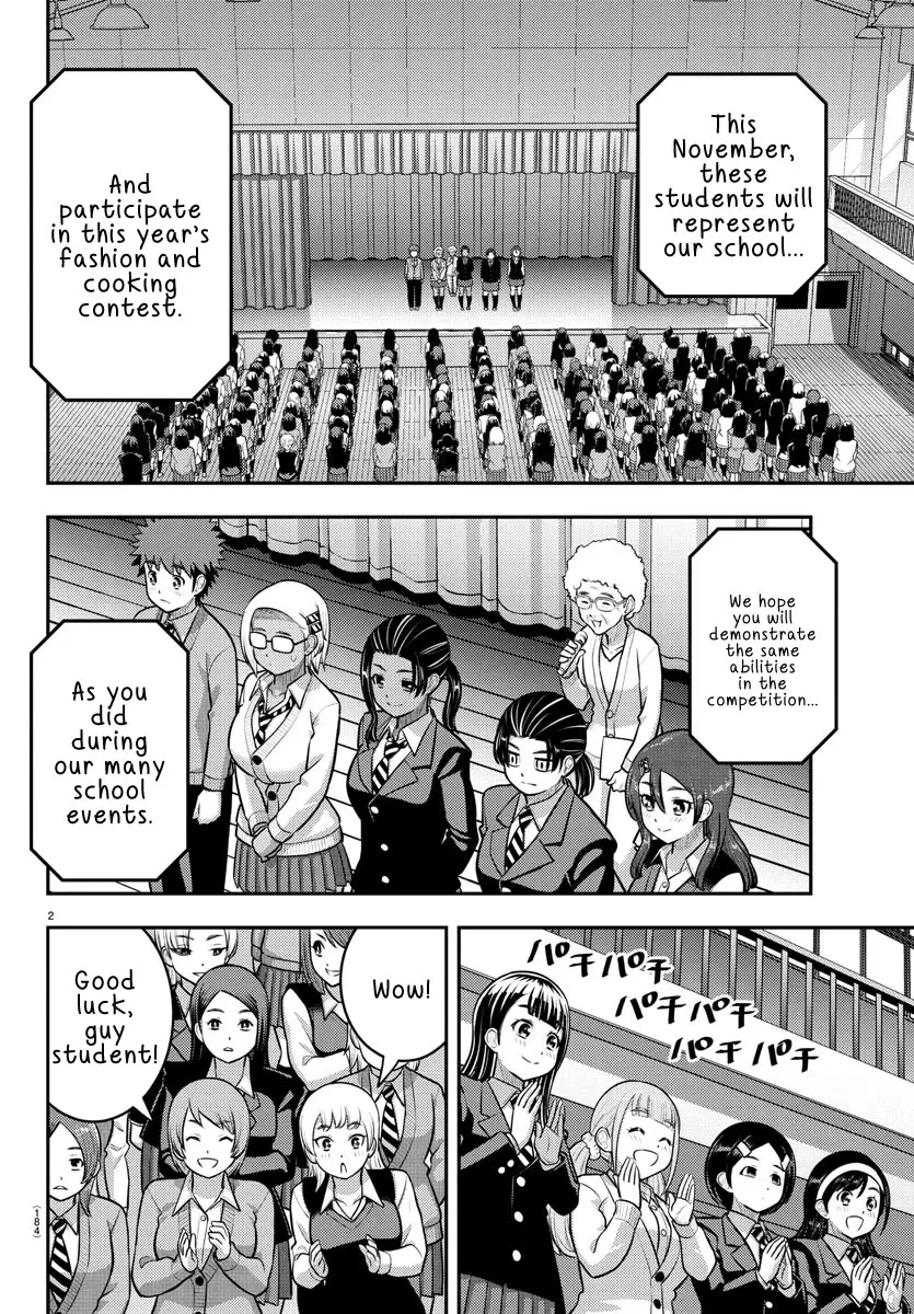 Yankee JK Kuzuhana-chan - Chapter 242 Page 2