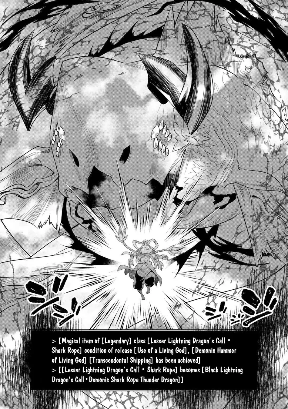Re:Monster - Chapter 110 Page 15